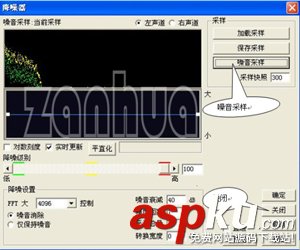 Cool Edit Pro怎么用?Cool Edit Pro錄音/降調/美化聲音的使用方法圖文教程 CoolEditPro,CoolEditPro怎么錄音
