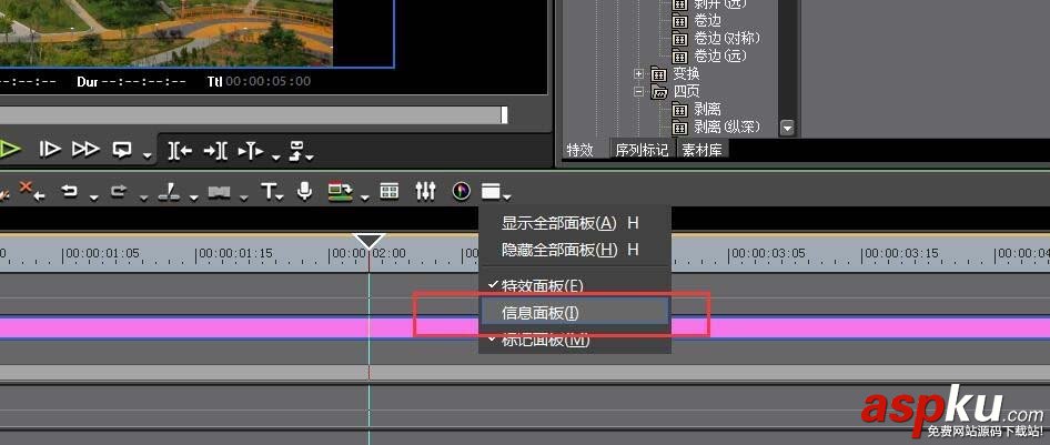 EDIUS怎么給視頻去色? EDIUS制作黑白效的教程 EDIUS,視頻,音頻