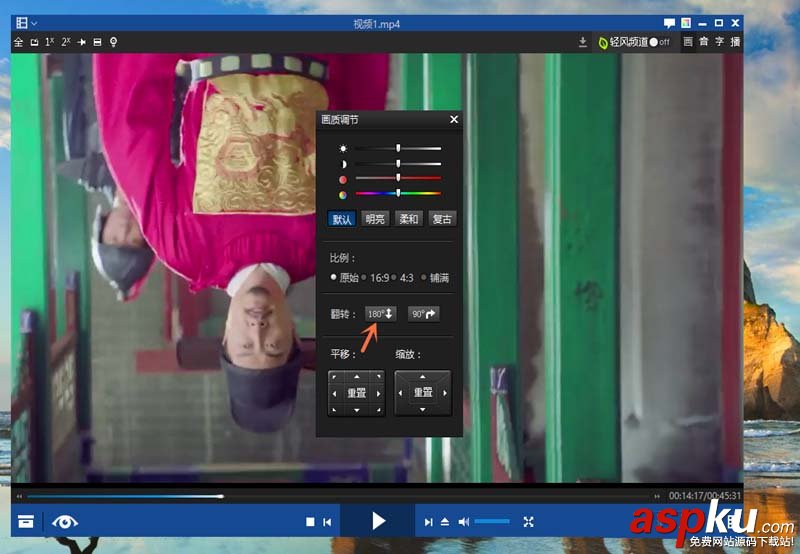 暴風(fēng)影音視頻怎么調(diào)節(jié)比例和和翻轉(zhuǎn)? 暴風(fēng)影音