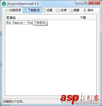 網易云音樂怎么下載歌詞?網易云音樂歌詞下載方法 網易云,歌詞