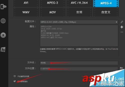 會聲會影X9,會聲會影導出
