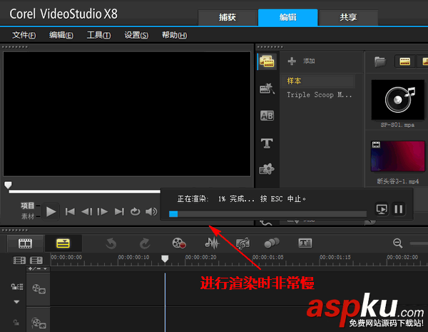 會聲會影速度很慢怎么啟用硬件加速? 會聲會影