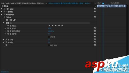 PremierePro,馬賽克