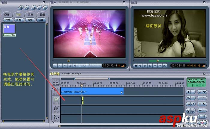 電影魔方怎么編輯視頻? 電影魔方給視頻添加特效字幕的教程 電影魔方,字幕,視頻