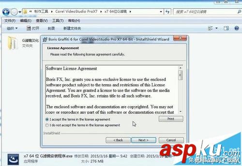 會聲會影怎么下載安裝級的特效G濾鏡? 會聲會影,G濾鏡