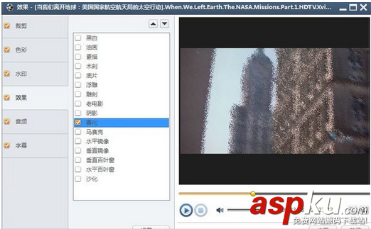 曦力音視頻轉換專家