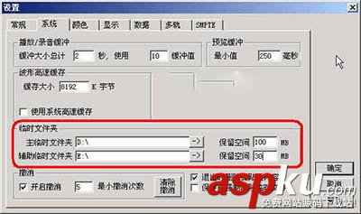 音頻處理軟件,CoolEdit