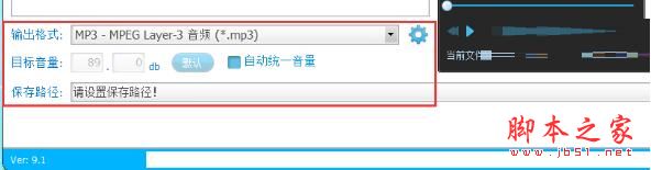 音頻編輯專家怎么用?用音頻編輯專家截取和合并音樂的方法 音頻編輯專家,剪輯音樂