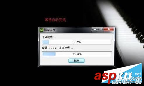 Camtasia Studio教你將視頻做成GIF動(dòng)態(tài)圖 Camtasia,Studio,視頻做成GIF動(dòng)態(tài)圖,GIF動(dòng)態(tài)圖制作