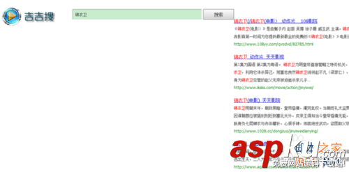 吉吉影音怎么邊下邊看片?吉吉影音在線看電影教程 吉吉影音,看片