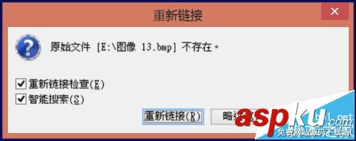 會聲會影,重新鏈接
