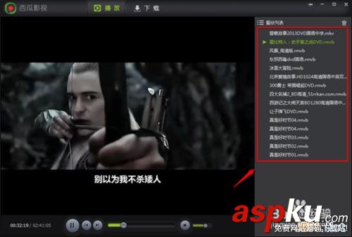 西瓜影音播放器安裝使用看電影教程 西瓜影音播放器