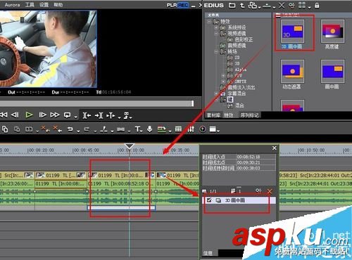 EDIUS怎么調(diào)整視頻畫面大小?edius改變視頻大小教程 EDIUS,視頻,大小