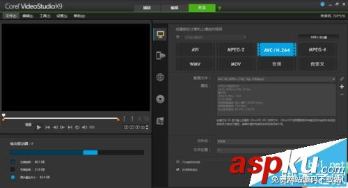 會聲會影X9,會聲會影