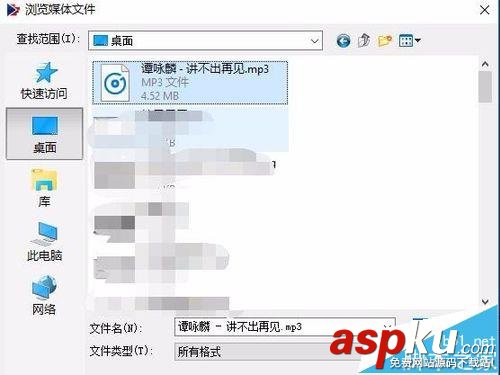 會(huì)聲會(huì)影,ppt2013,音樂