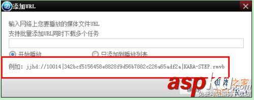 吉吉影音怎么邊下邊看片?吉吉影音在線看電影教程 吉吉影音,看片