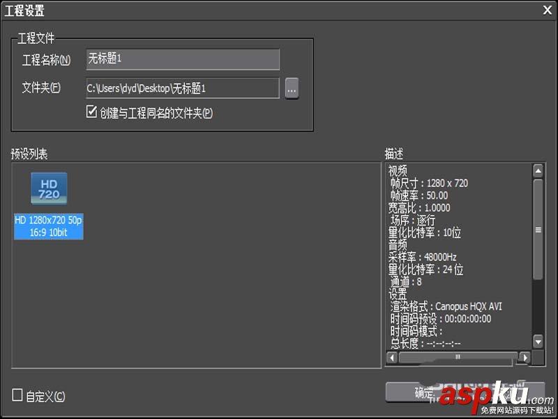 edius同一個視頻怎么制作畫中畫效果? edius,畫中畫,視頻
