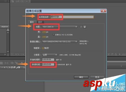 ae怎么給視頻制作碎片文字片頭效果? ae,文字