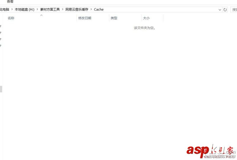 網(wǎng)易云音樂(lè),版權(quán),下載