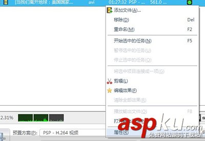 曦力音視頻轉換專家