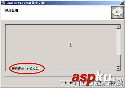 音頻處理軟件,CoolEdit