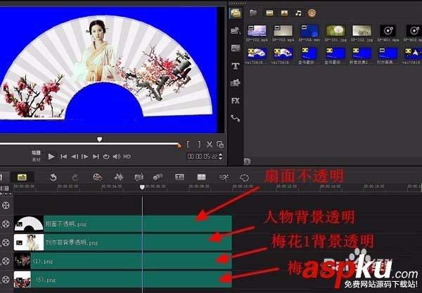 會聲會影X10怎么制作折扇展開的動畫效果? 會聲會影,動畫