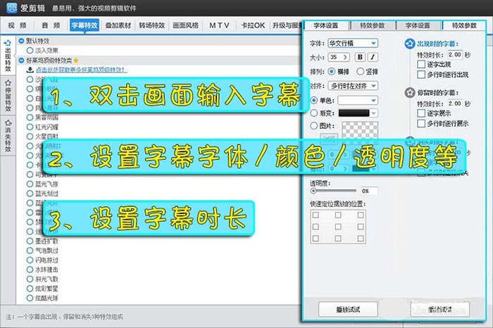 愛剪輯,視頻,logo