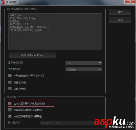 會聲會影怎么將視頻刻錄成光盤? 會聲會影,視頻,光盤