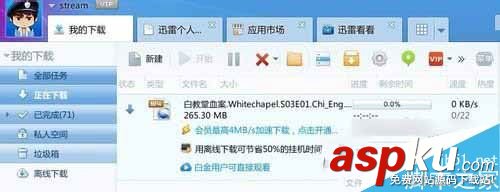 人人影視如何下載視頻?人人影視下載圖文教程 人人視頻怎么下載,人人影視