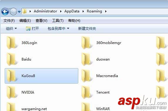 酷狗音樂的皮膚文件怎么查找? 酷狗音樂,皮膚