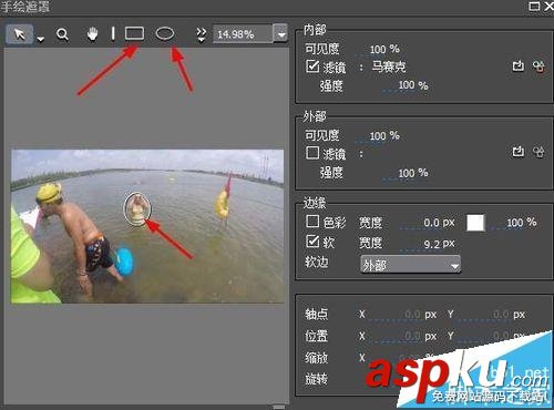 edius怎么給視頻添加馬賽克跟蹤效果? Edius,馬賽克