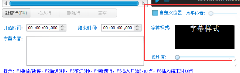 視頻編輯專家怎么給視頻加字幕?視頻編輯專家添加字幕教程 視頻編輯專家,字幕