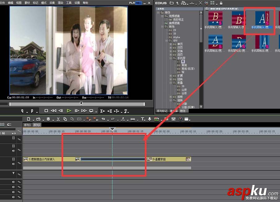 edius轉(zhuǎn)場持續(xù)時間怎么修改? edius轉(zhuǎn)場時間設(shè)置方法 edius,轉(zhuǎn)場
