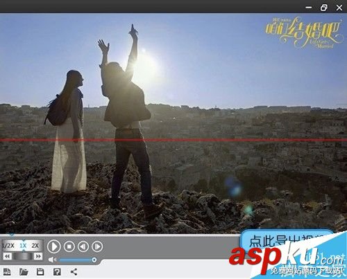 愛剪輯,手機視頻