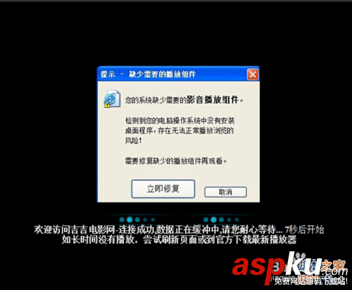 吉吉影音怎么邊下邊看片?吉吉影音在線看電影教程 吉吉影音,看片