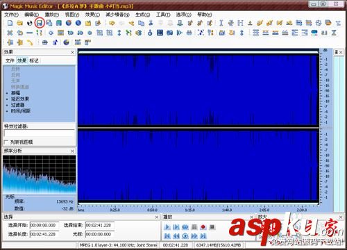 Magic Music Editor(音樂編輯器)使用圖文教程 Magic Music Editor增大mp3文件音量 MagicMusicEditor如何使用,增大mp3文件音量