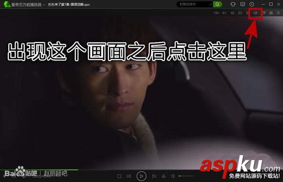 愛(ài)奇藝,圖片