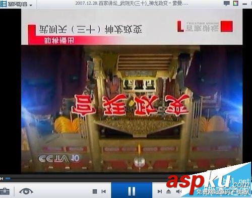 暴風(fēng)影音播放畫(huà)面顛倒顯示該怎么辦? 暴風(fēng)影音