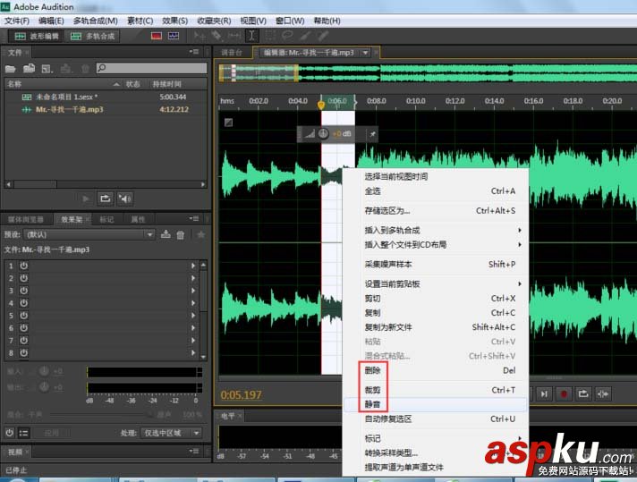 Audition CS6處理音頻的實例教程 音頻,Audition