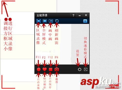 拍大師怎么拍視頻?拍大師錄制視頻方法 拍大師,錄制視頻