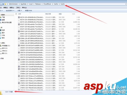 網易云音樂歌曲緩存文件在哪?如何更改緩存目錄? 網易云音樂,緩存