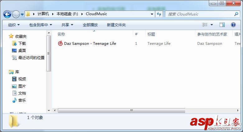 網易云音樂怎么下載歌詞?網易云音樂歌詞下載方法 網易云,歌詞