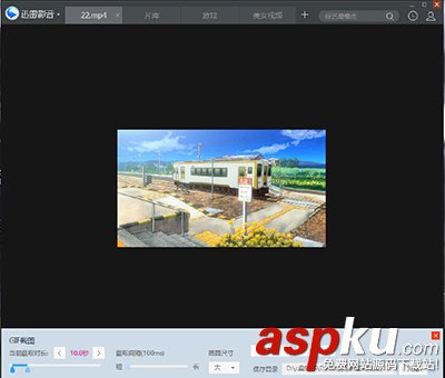 迅雷影音,gif動態(tài)圖