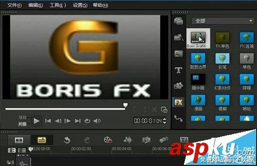 會聲會影怎么下載安裝級的特效G濾鏡? 會聲會影,G濾鏡