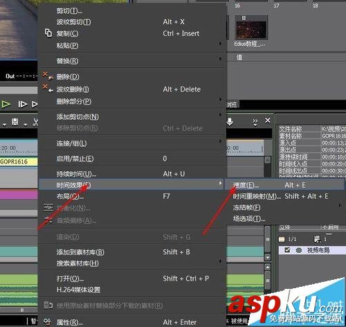 Edius怎么調整視頻素材的播放速度? Edius,素材
