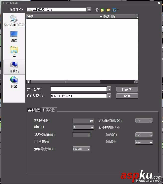 edius怎么設(shè)置輸出mp4格式的視頻? edius,mp4