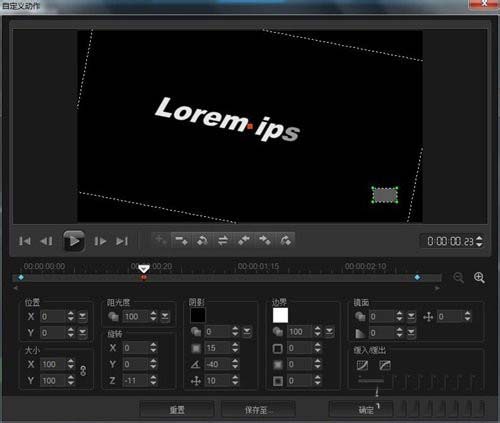 會聲會影X10,標題庫