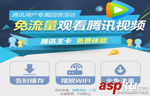 騰訊視頻小王卡是什么 騰訊視頻小王卡領取激活教程 騰訊視頻,騰訊視頻小王卡