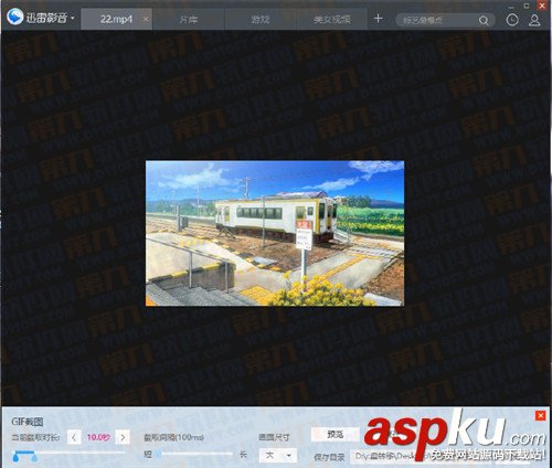 迅雷看看,gif視頻