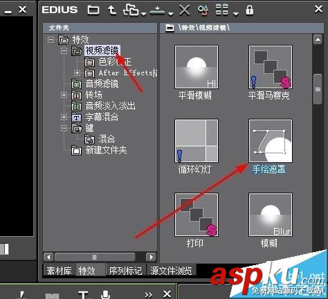 edius怎么給視頻添加馬賽克跟蹤效果? Edius,馬賽克